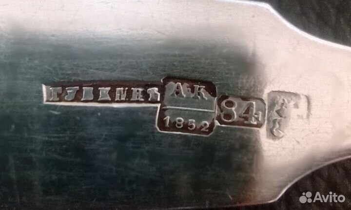 Столовая ложка 84 пробы мастерская Губкина И.С