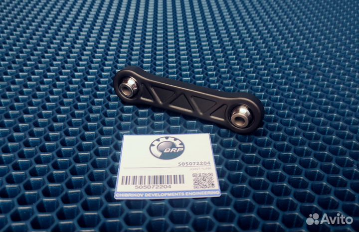 505072204 cтойка стабилизатора BRP