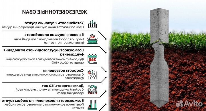 Жб сваи под ключ