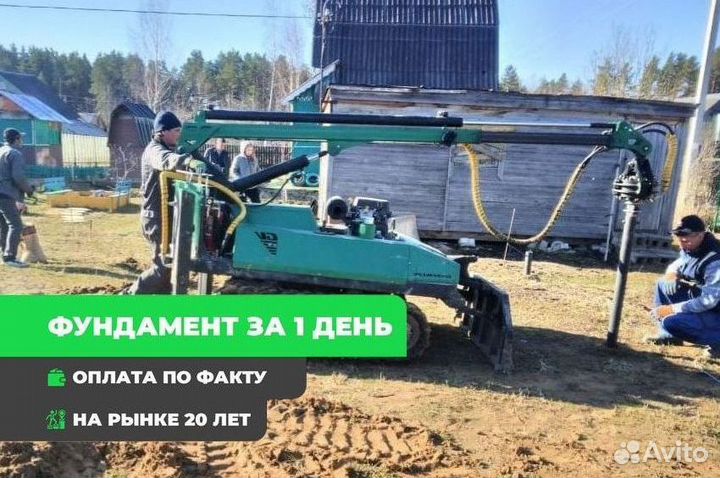 Завод винтовых свай