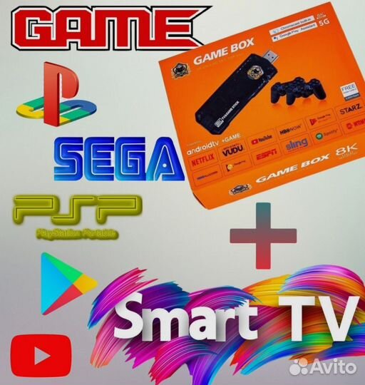 Игровая приставка 10005 игр + Smart TV на android