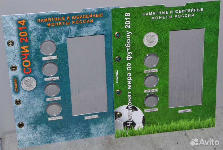 Блистерные листы для памятных монет