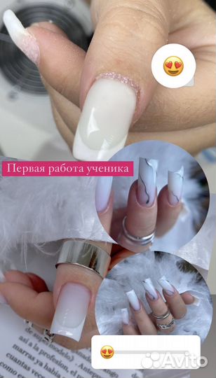 Обучение курс маникюр с о