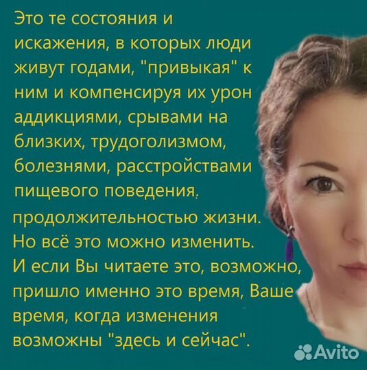 Психолог