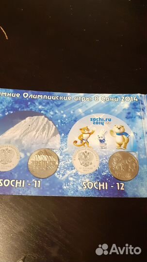 Памятные монеты россии