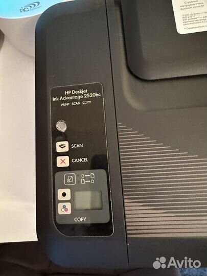 Принтер HP deskjet ink advantage (не рабочий)