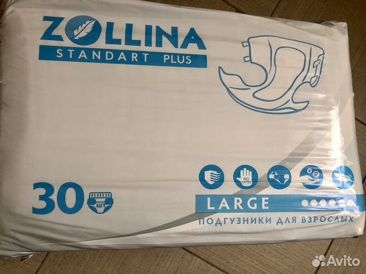 Памперсы для взрослых