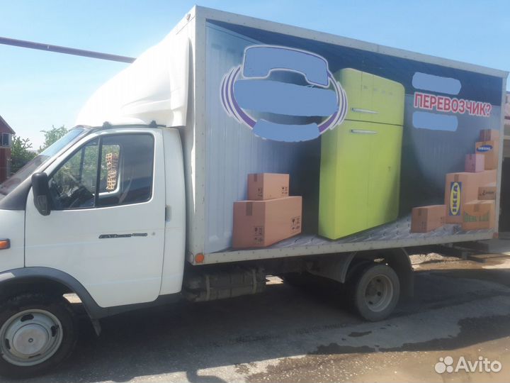 Грузоперевозка