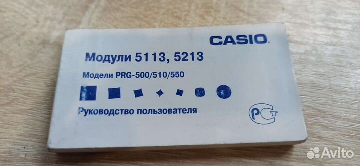 Оригинальные часы Casio ProTrek PRG-550BD
