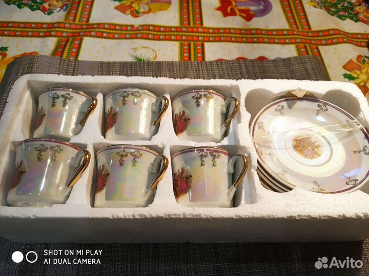 Кофейный сервиз