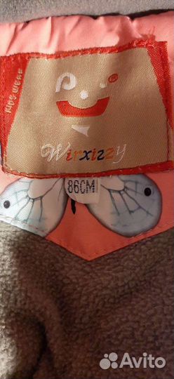 Зимний комбинезон для девочки рост 86