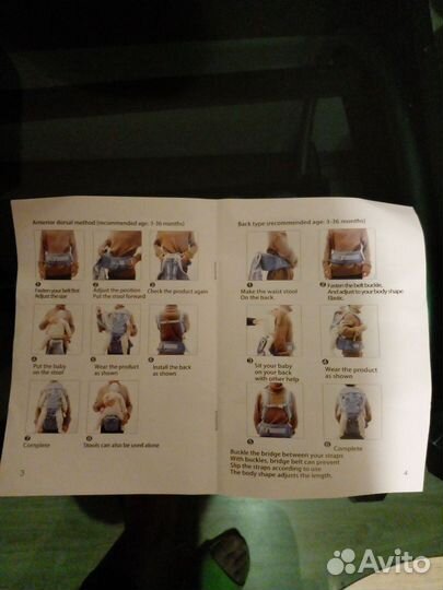 Рюкзак переноска