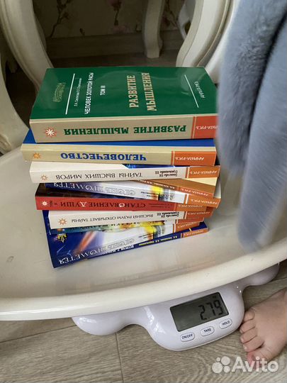 Книги эзотерика