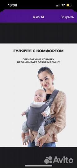 Эргорюкзак