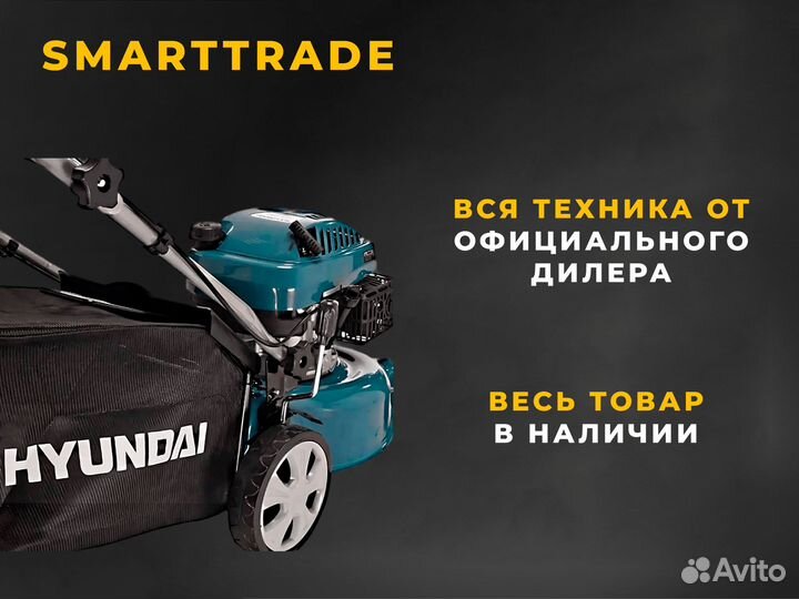 Газонокосилка Hyundai L4220