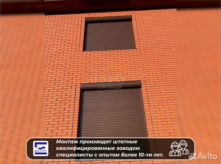 Рольставни