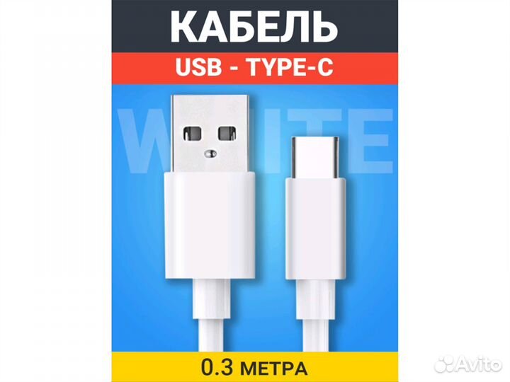 Кабель gsmin USB - Type-C оптом