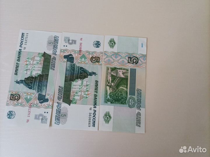Купюра пяти рублëвая