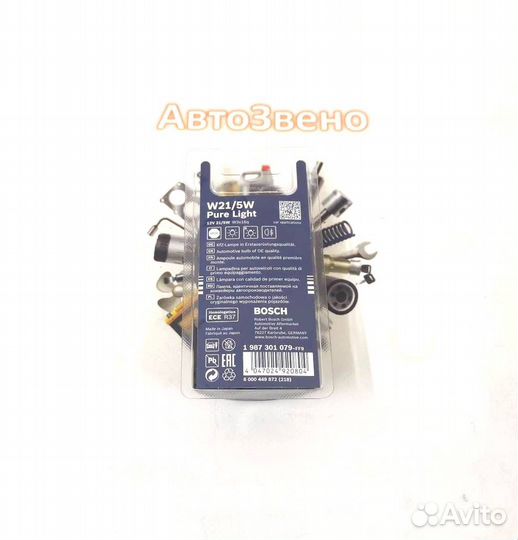 Лампа W21/5W 12V 21/5W Pure Light