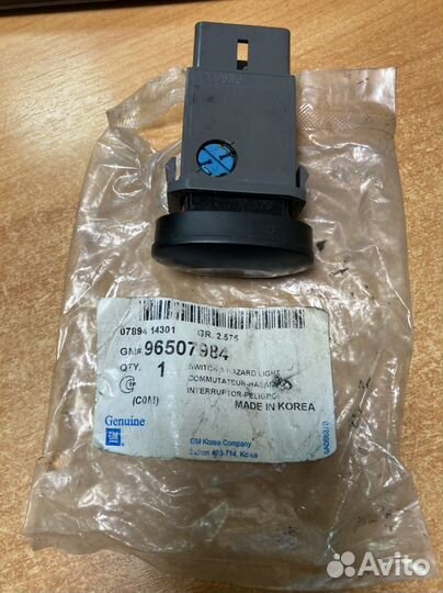 Выключатель аварийной сигнализации Daewoo Matiz