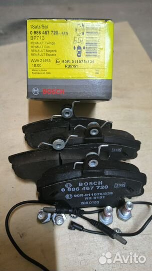 Тормозные колодки