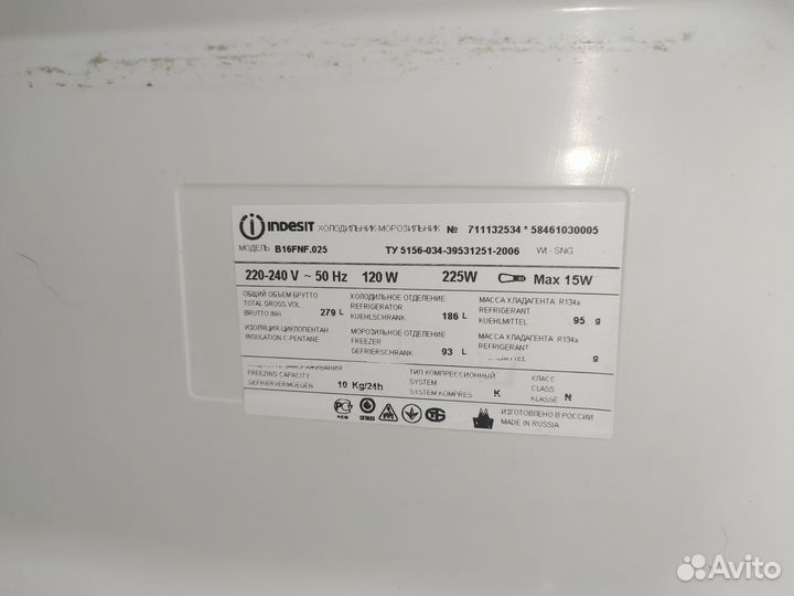 Холодильник indesit no frost B16FNF Б/У