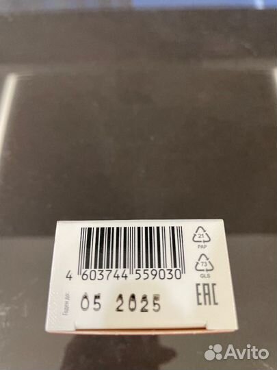 Натуральное крымское эфирное масло эвкалипта