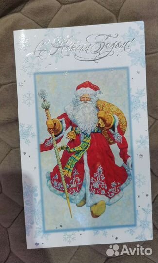 Открытки советские