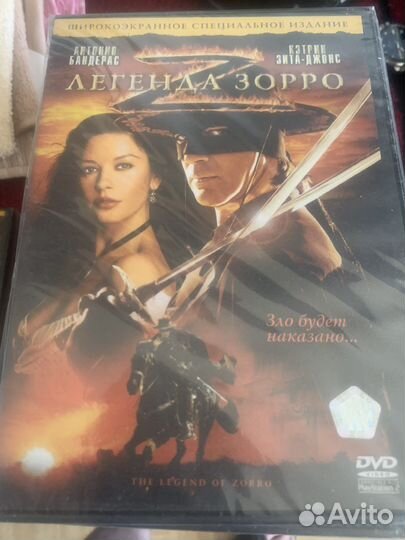 DVD диски с фильмами