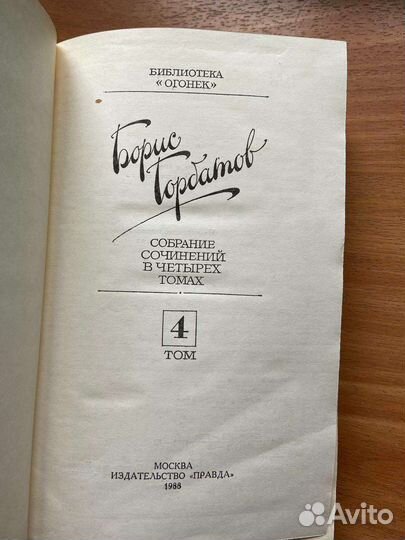 Старинные книги