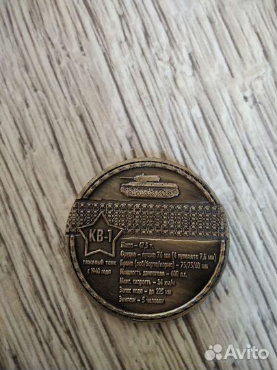 Набор из 5 жетонов - танки