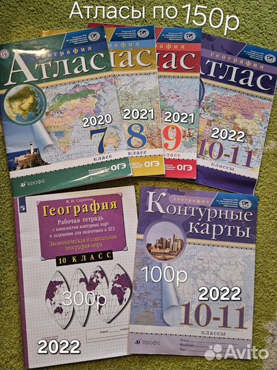 Учебники рабочие тетради
