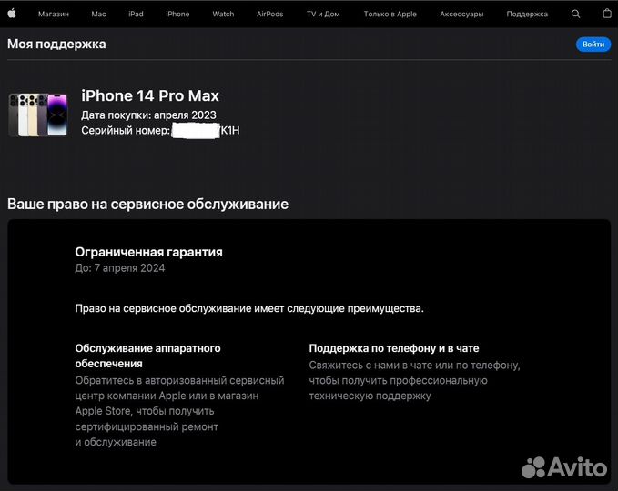 iPhone 14 Pro Max 128GB Space Black nanoSim/eSim