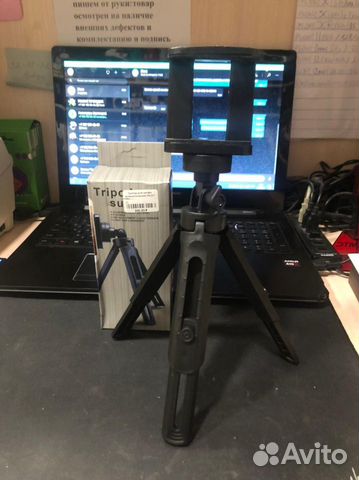 Трипод для селфи