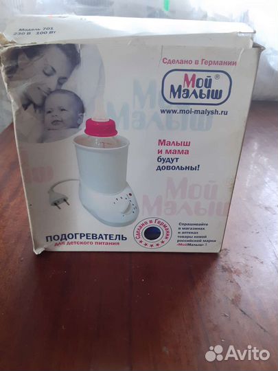 Подогреватель для детского питания