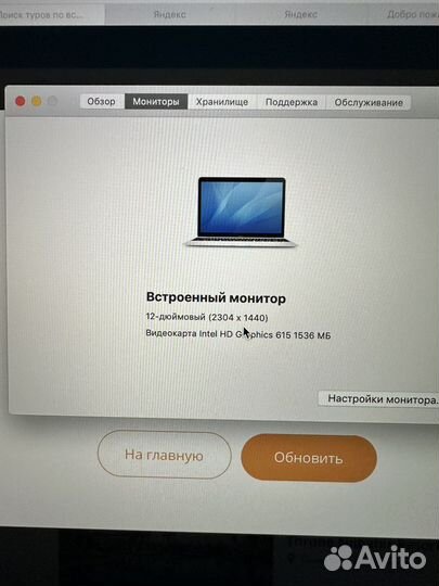 Apple MacBook 12- как новый