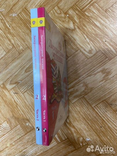 Учебники (литературное чтение) 2 класс