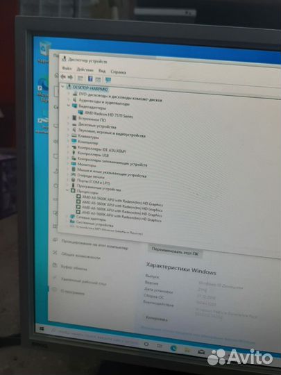 Компьютер для игр и учёбы А8-5600к/4 ядра/4озу