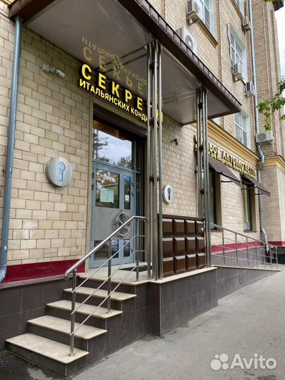 Продавец-консультант в магазин для кондитеров