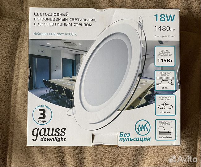 Новый Светильник встраиваемый 18 w