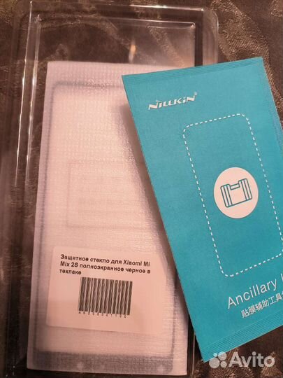 Защитное стекло Xiaomi redmi note 9 и mi mix 2