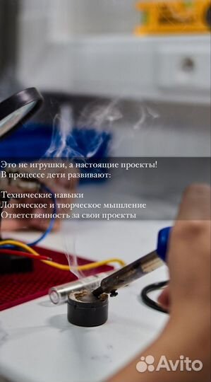 Занятия для детей