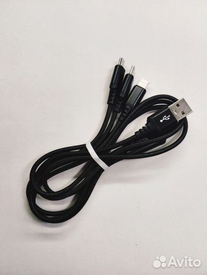 Кабель 3-в-1 для зарядки