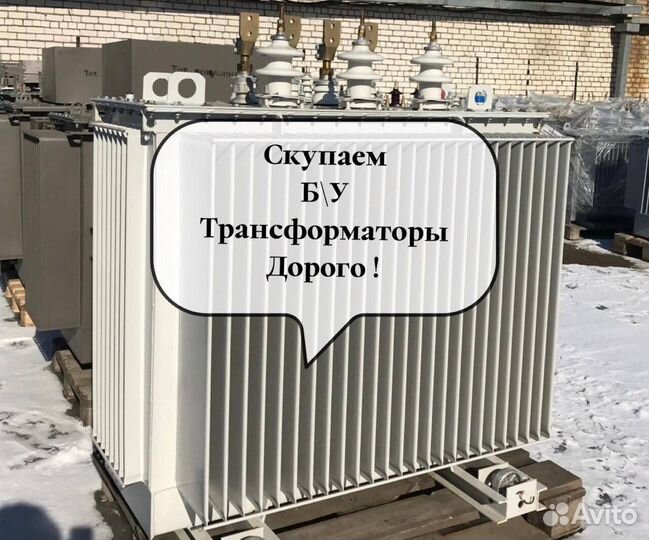 Трансформаторы сухие