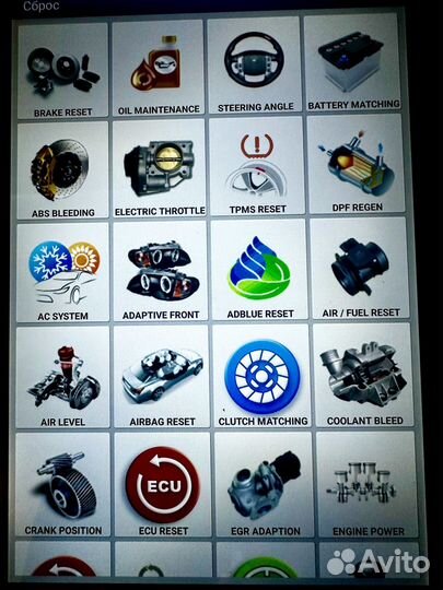 Лаунч х431про 8 Максимальный Комплект 2024