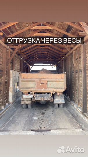Гравий бут чернозем доставка