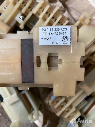 Реле промежуточное рэп-15-220