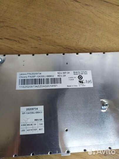 Клавиатура для ноутбука lenovo