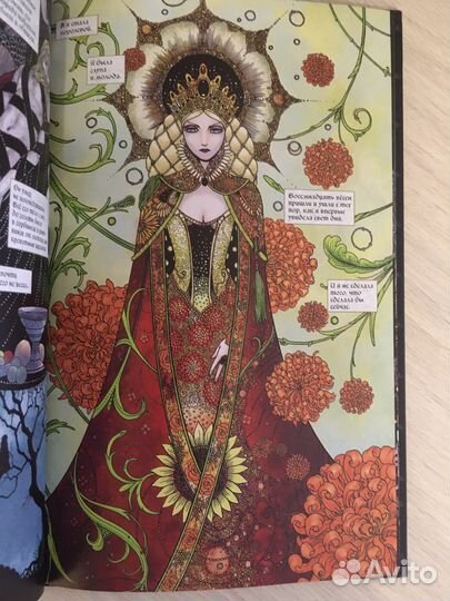 Снег, зеркало, яблоки Нил Гейман