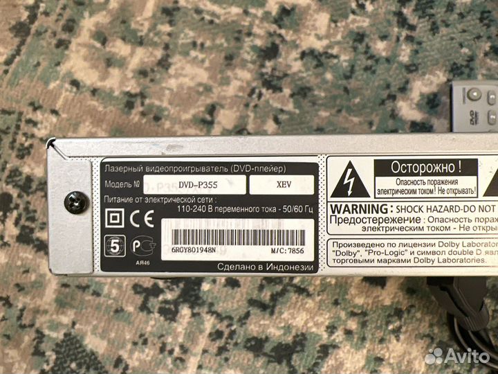 Dvd плеер samsung P355